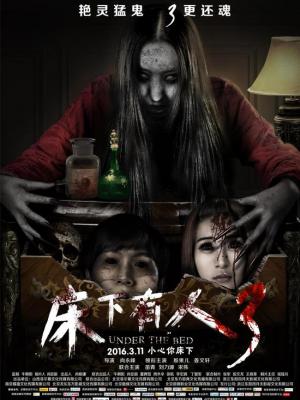命运交叉
